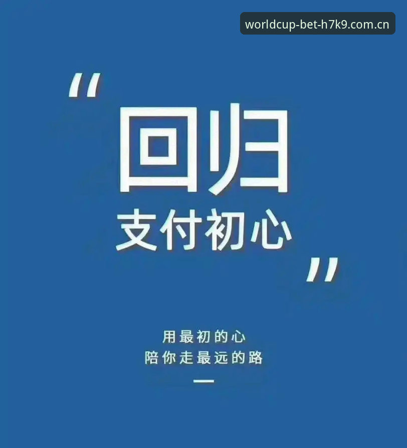 赔率分析软件实用指南：老用户经验分享