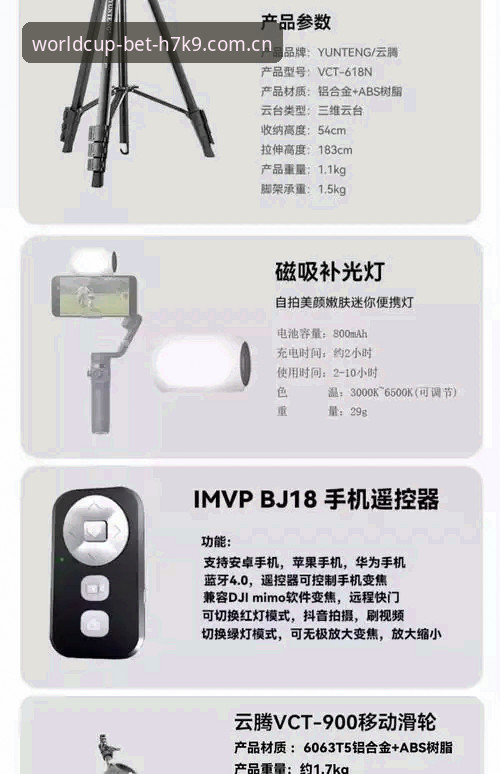 资深用户手把手教你H7K9官方优选安装教程，世界杯投注体验升级